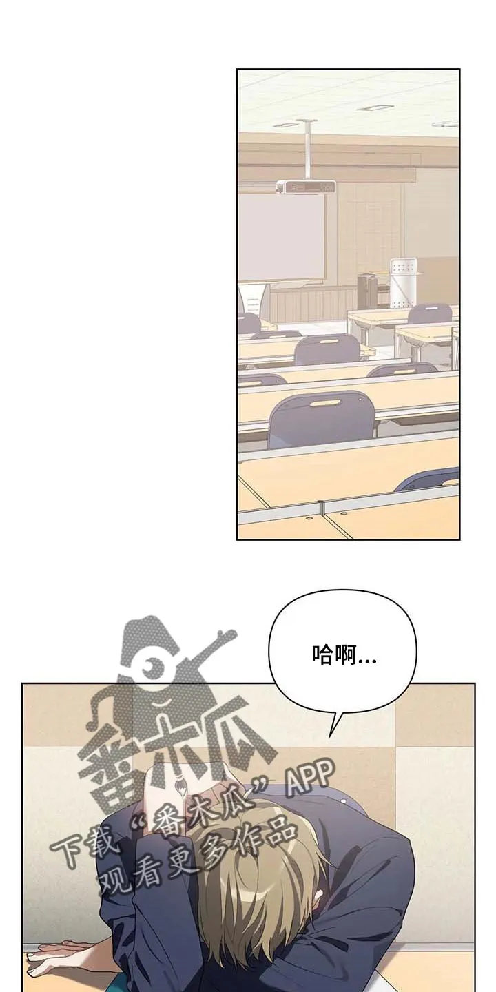 猜不到的动漫图片漫画,第33章：打耳洞1图
