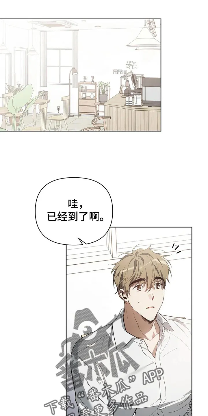 猜不到样子漫画漫画,第58章：状态为什么不好1图