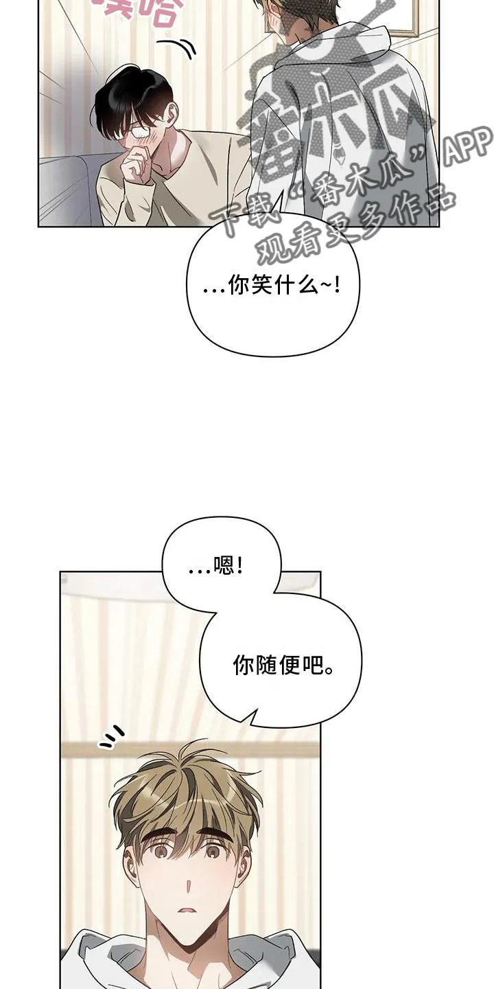 猜不到样子漫画漫画,第80章：疯狂10图