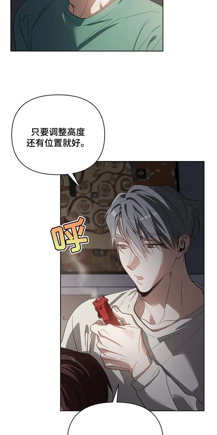 猜不到样子漫画漫画,第46章：多准备9图
