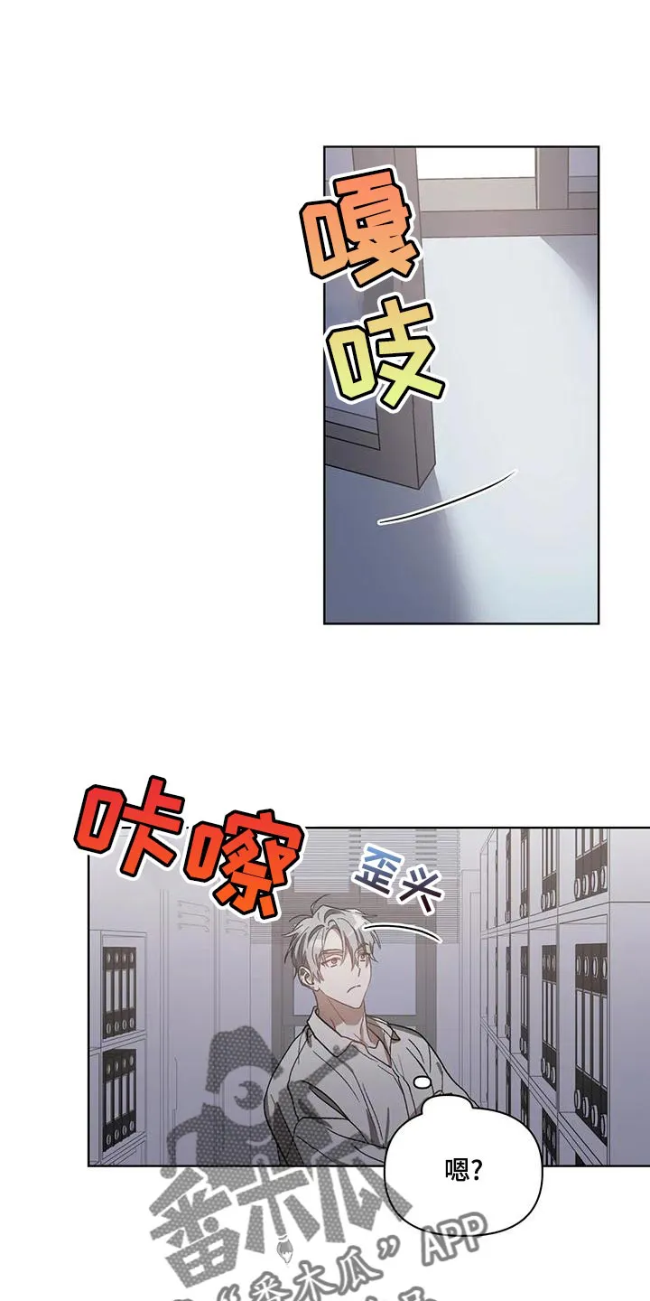猜不到样子漫画全集番木瓜漫画,第74章：准备离开补习班11图