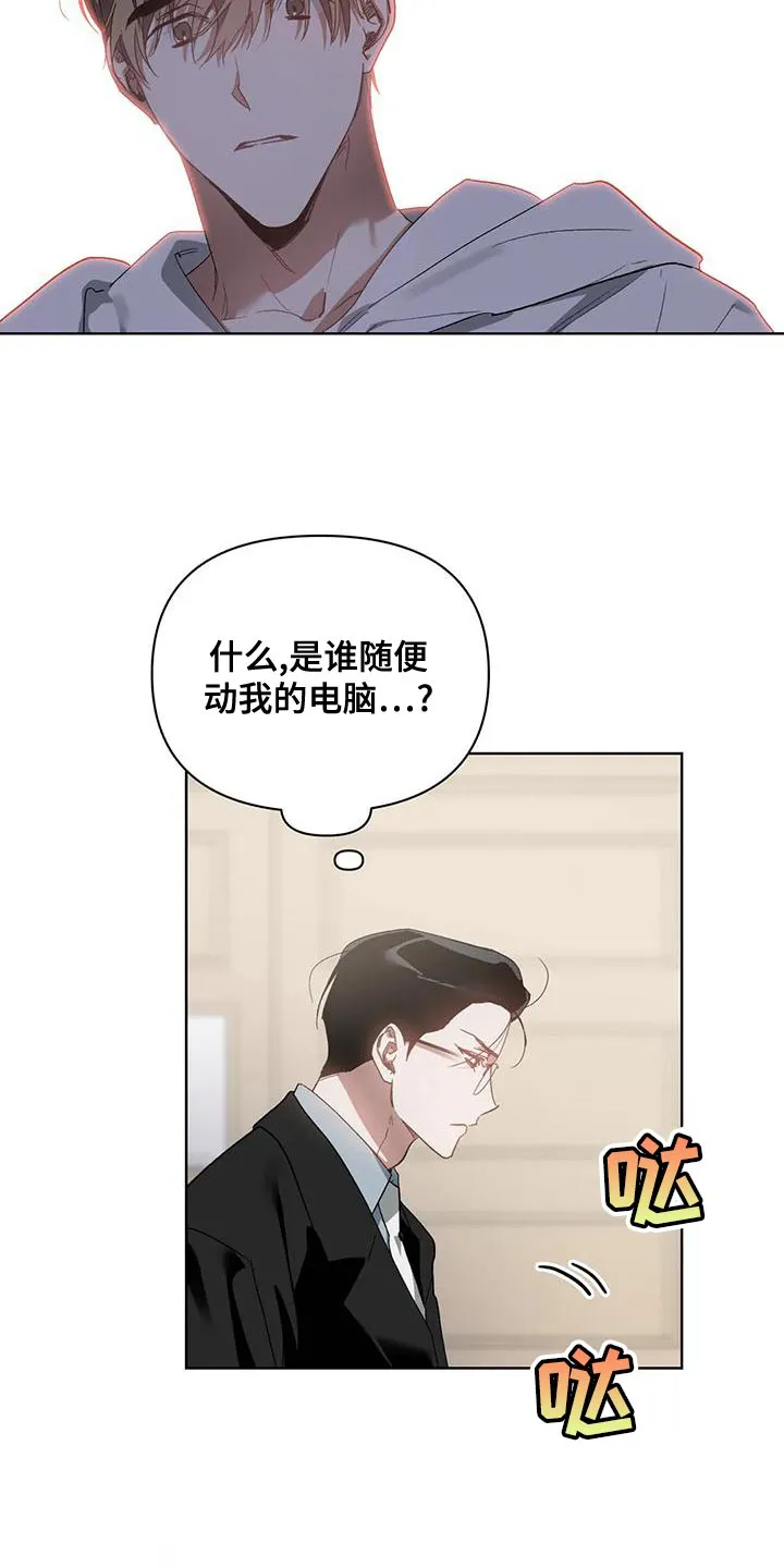 猜不到的动漫图片漫画,第75章：喜欢的类型5图