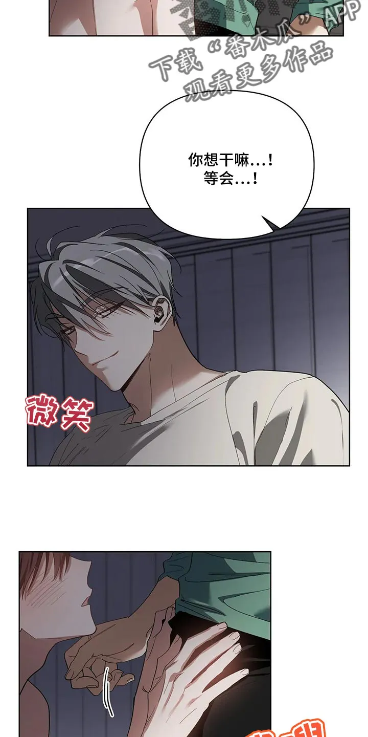 猜不到样子漫画漫画,第48章：办不到4图