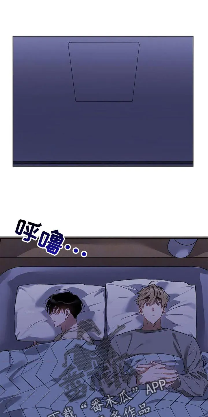 猜不到样子漫画漫画,第88章：行动1图