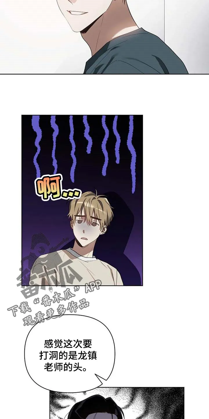 猜不到的动漫图片漫画,第33章：打耳洞12图