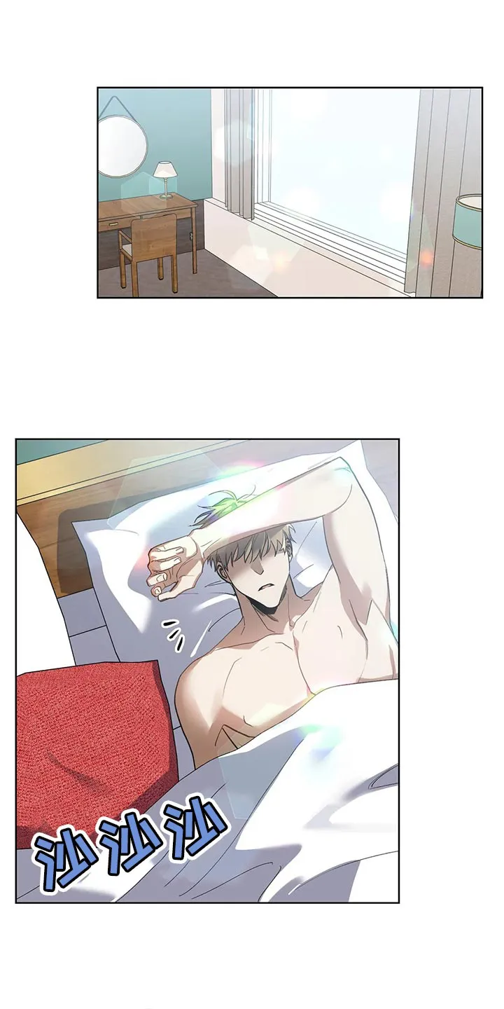 猜不到样子漫画全集番木瓜漫画,第70章：你还是不要离职22图