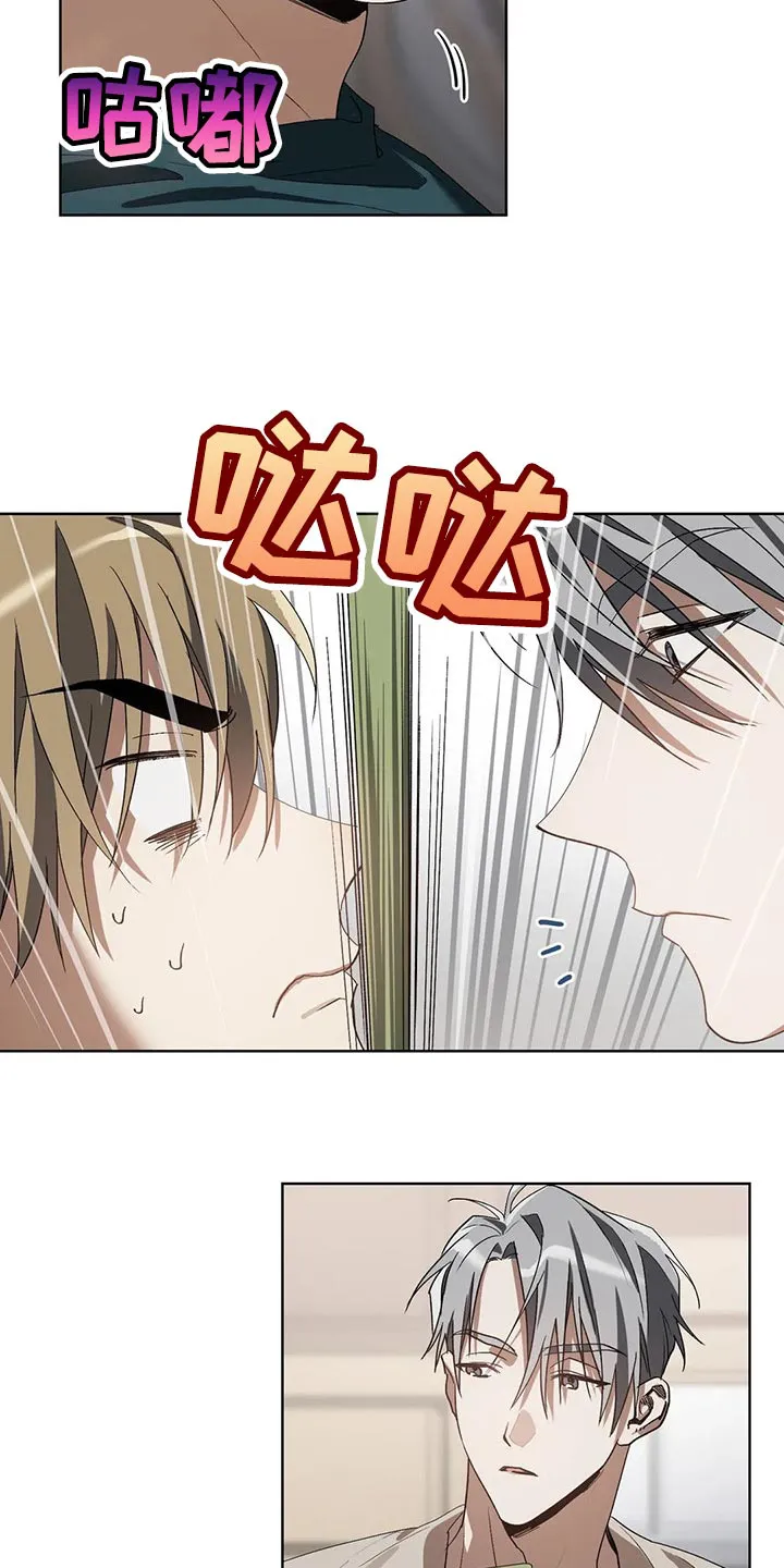 猜不到的动漫图片漫画,第28章：猪排饭4图