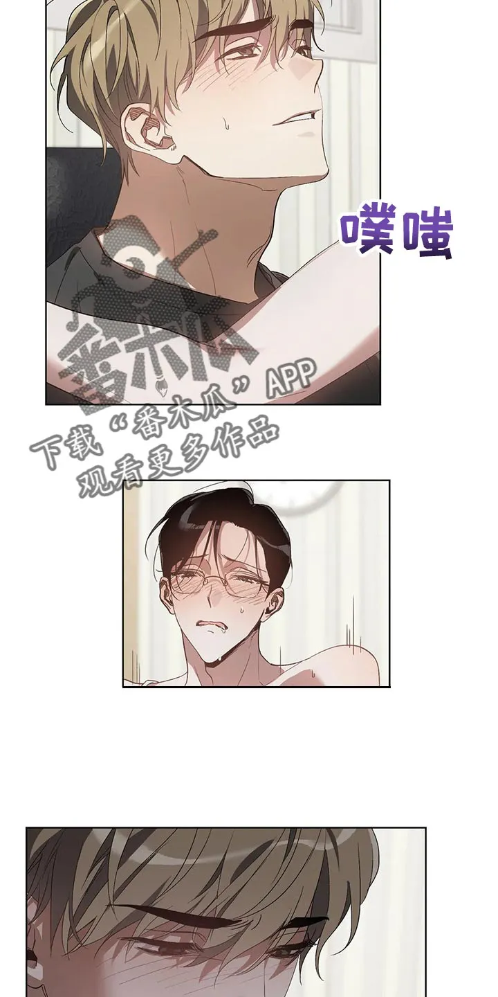 猜不到样子漫画漫画,第52章：马上说发生过的事11图