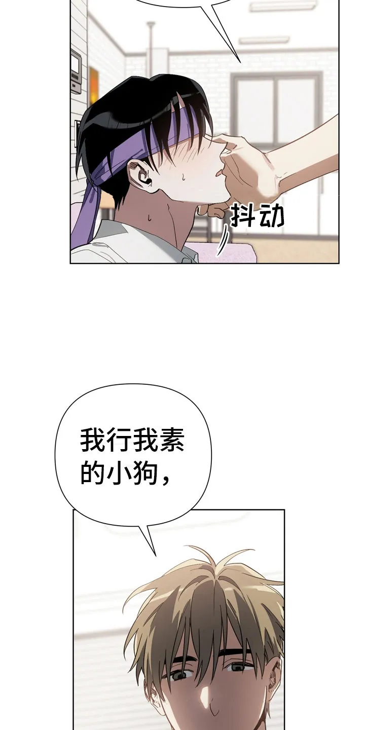 猜不透图片动漫漫画,第13章：酒后28图