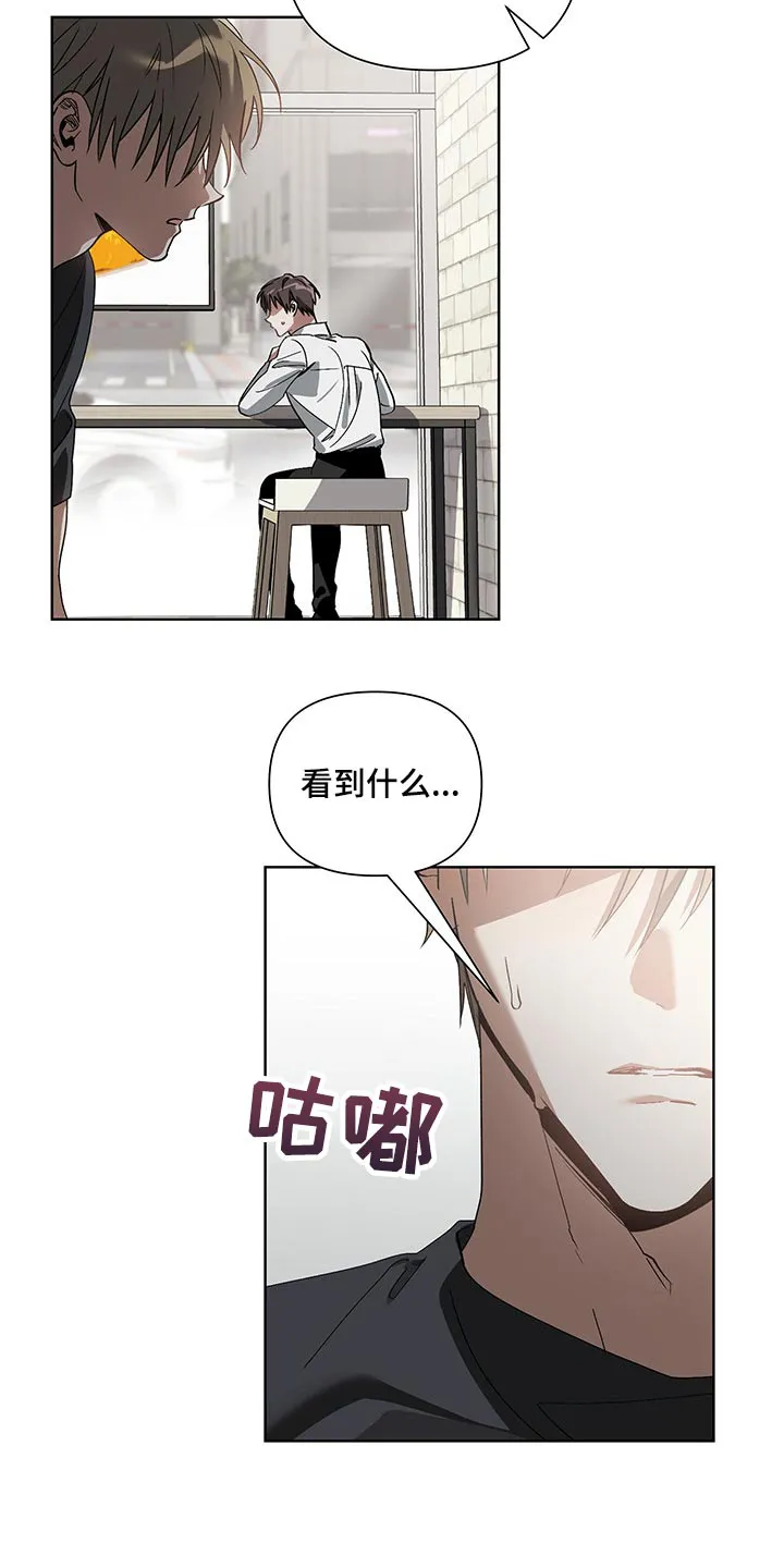 猜不到的动漫图片漫画,第17章：看到了18图