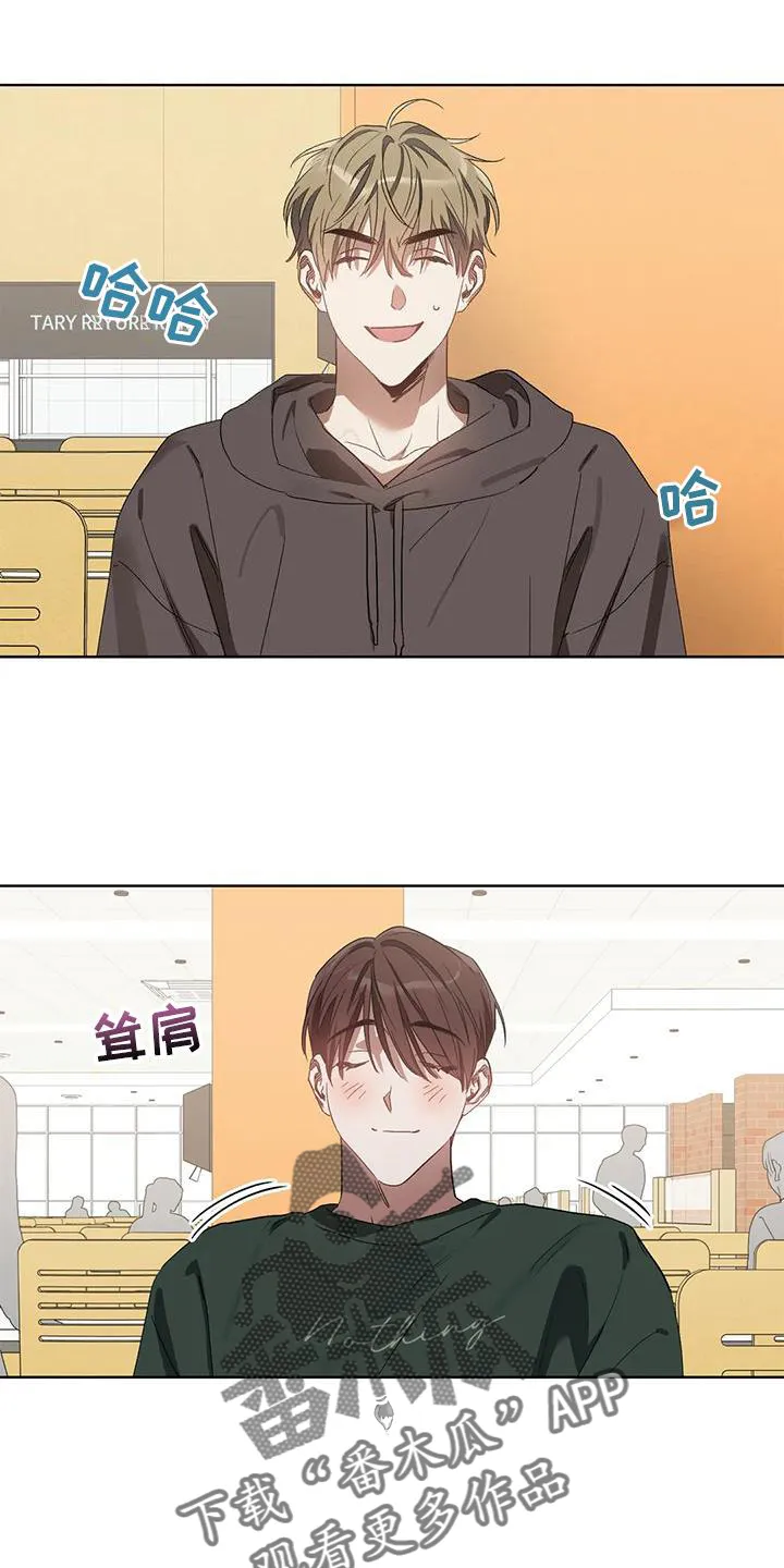 猜不到的动漫图片漫画,第87章：奖励1图