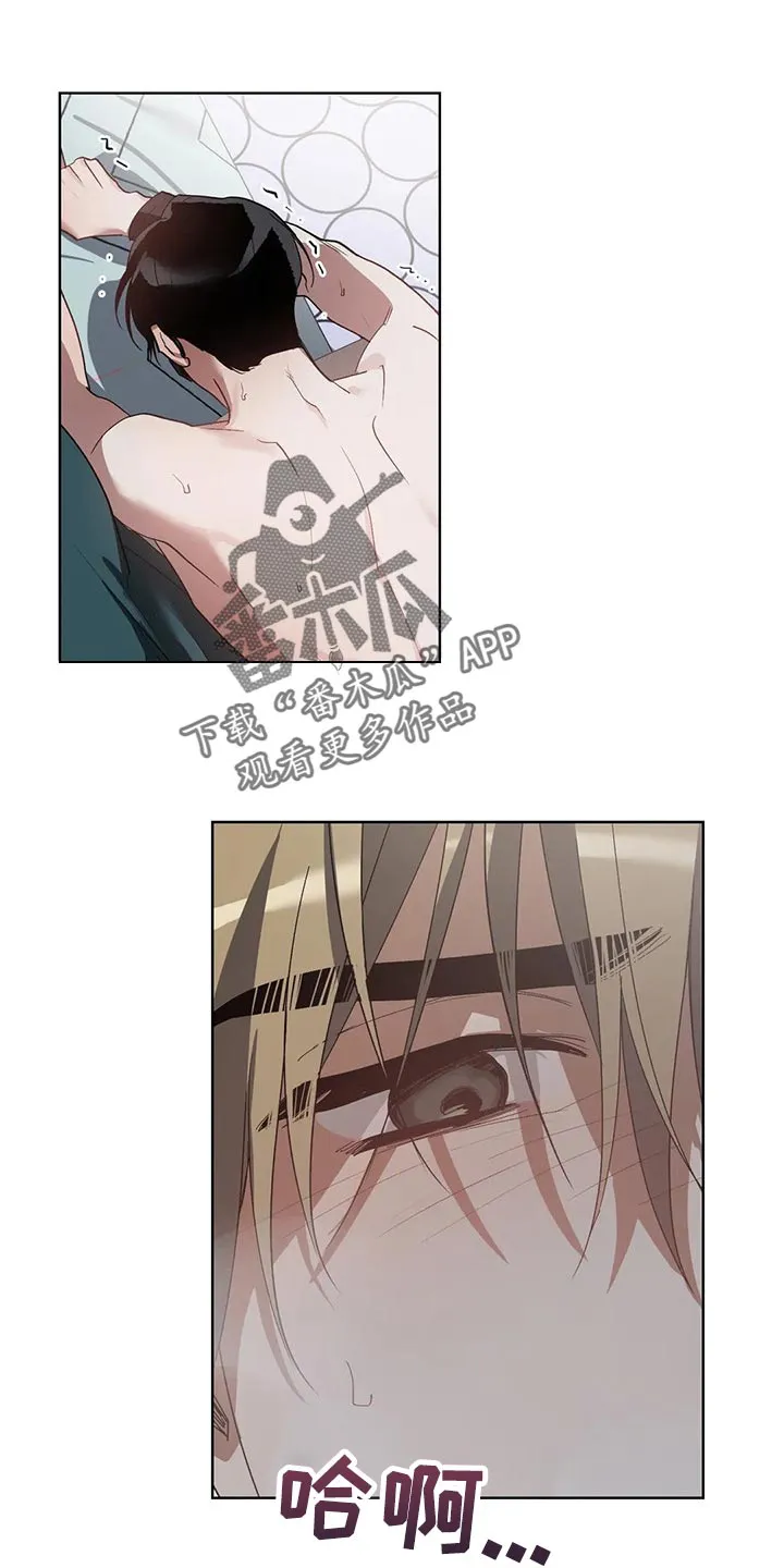 猜不到样子漫画全集番木瓜漫画,第29章：压力8图