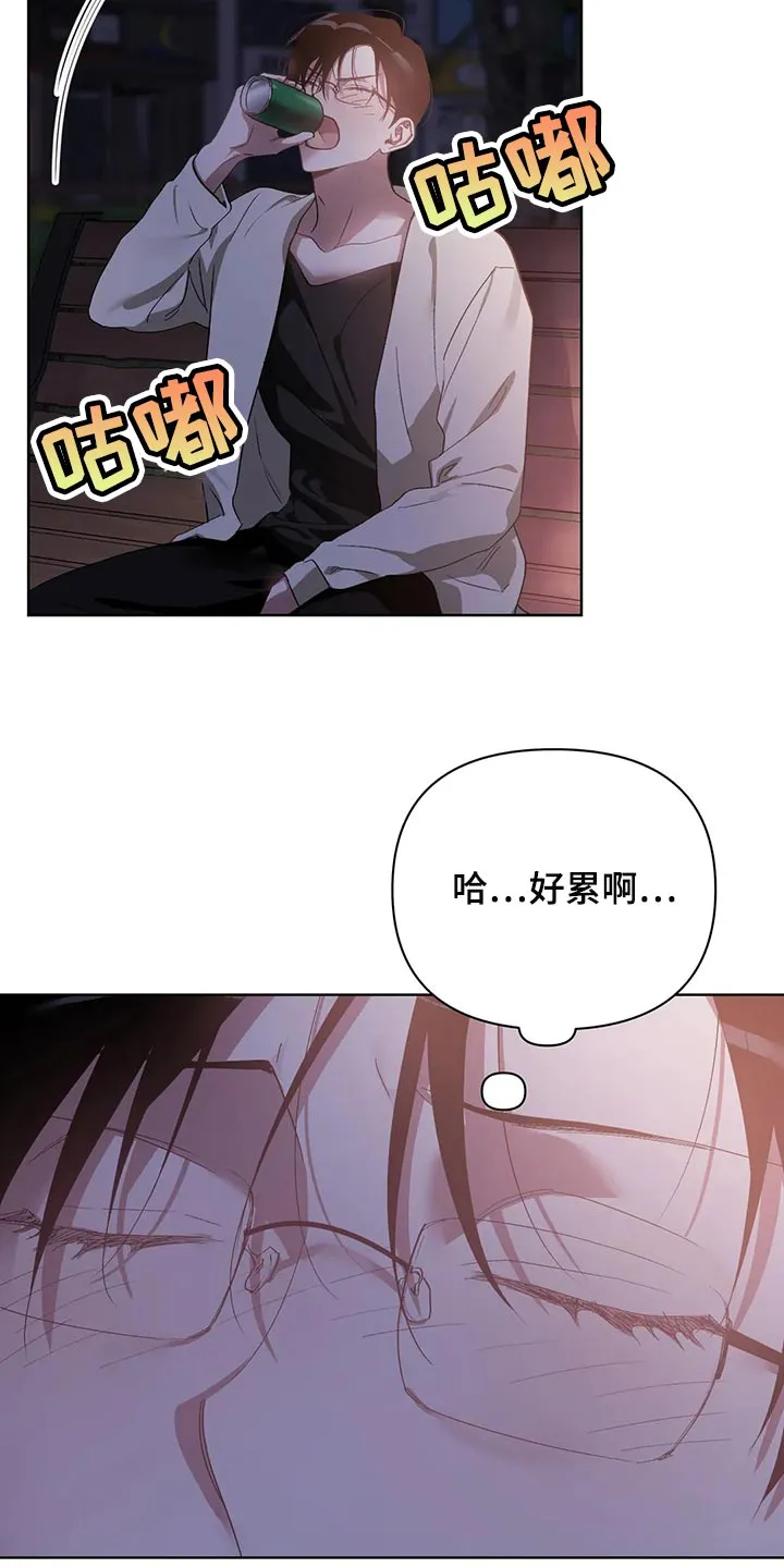 猜不透图片动漫漫画,第60章：不跟我说实话20图