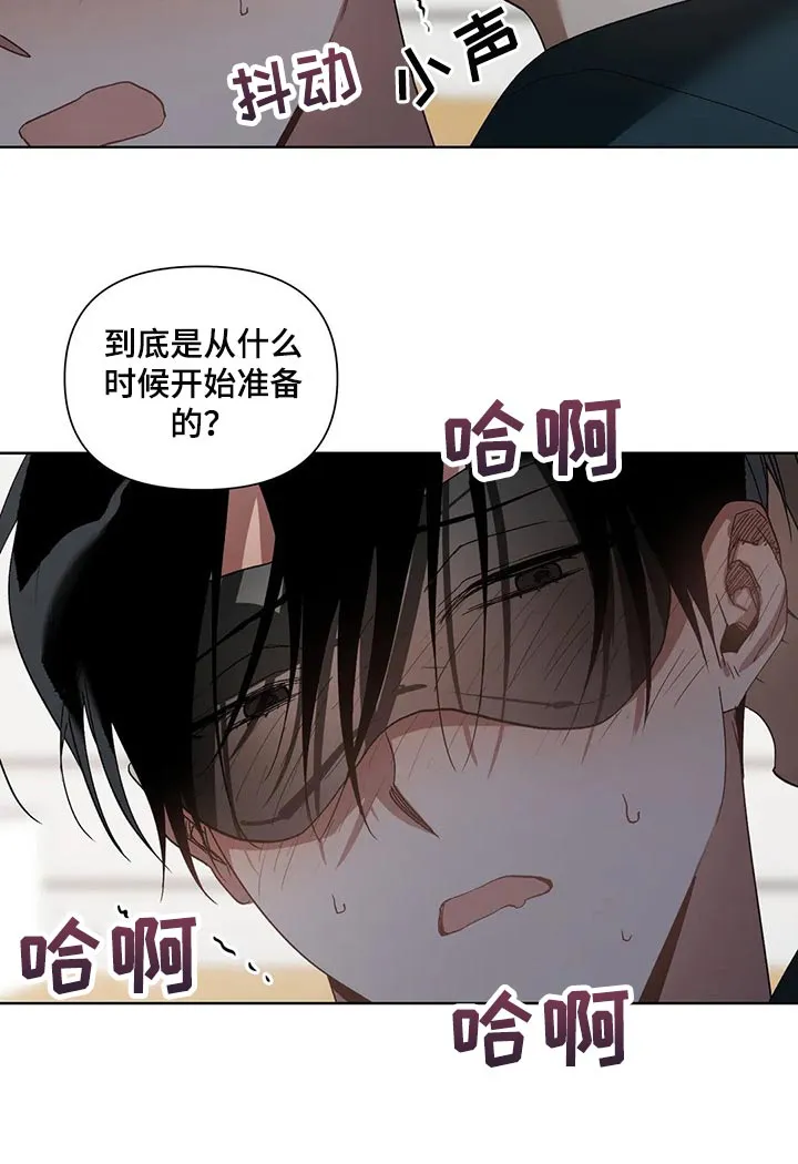猜不到的动漫图片漫画,第28章：猪排饭18图