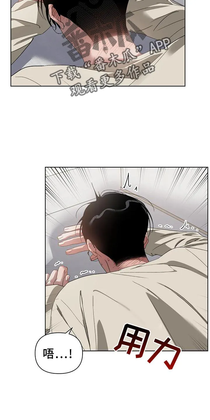 猜不到的动漫图片漫画,第81章：只有我8图