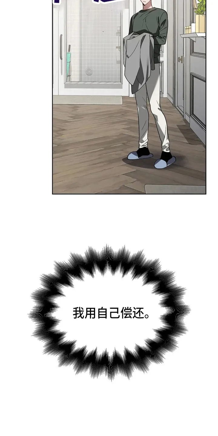 猜不到的动漫图片漫画,第40章：质问5图