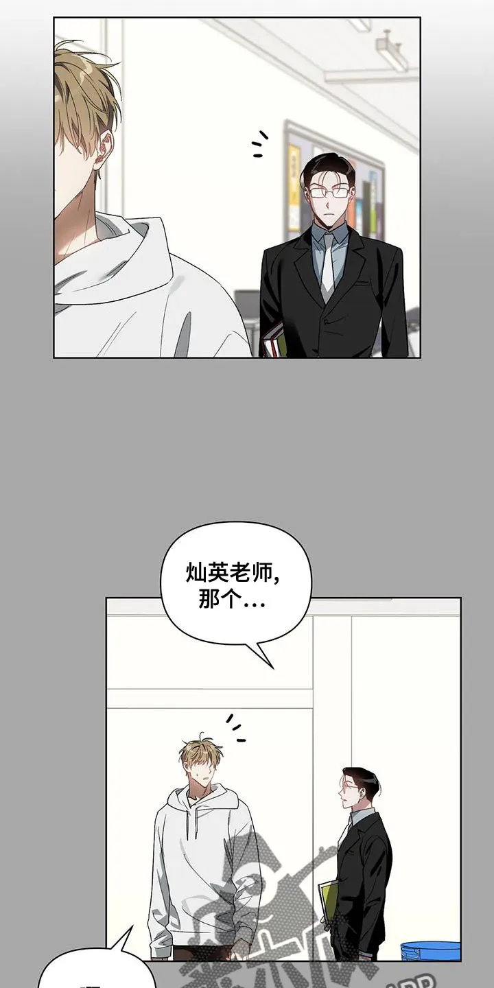 猜不到的动漫图片漫画,第75章：喜欢的类型10图