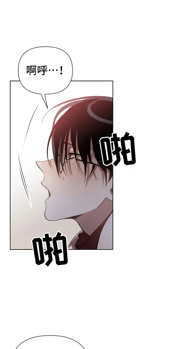 猜不到样子漫画漫画,第8章：手忙脚乱9图