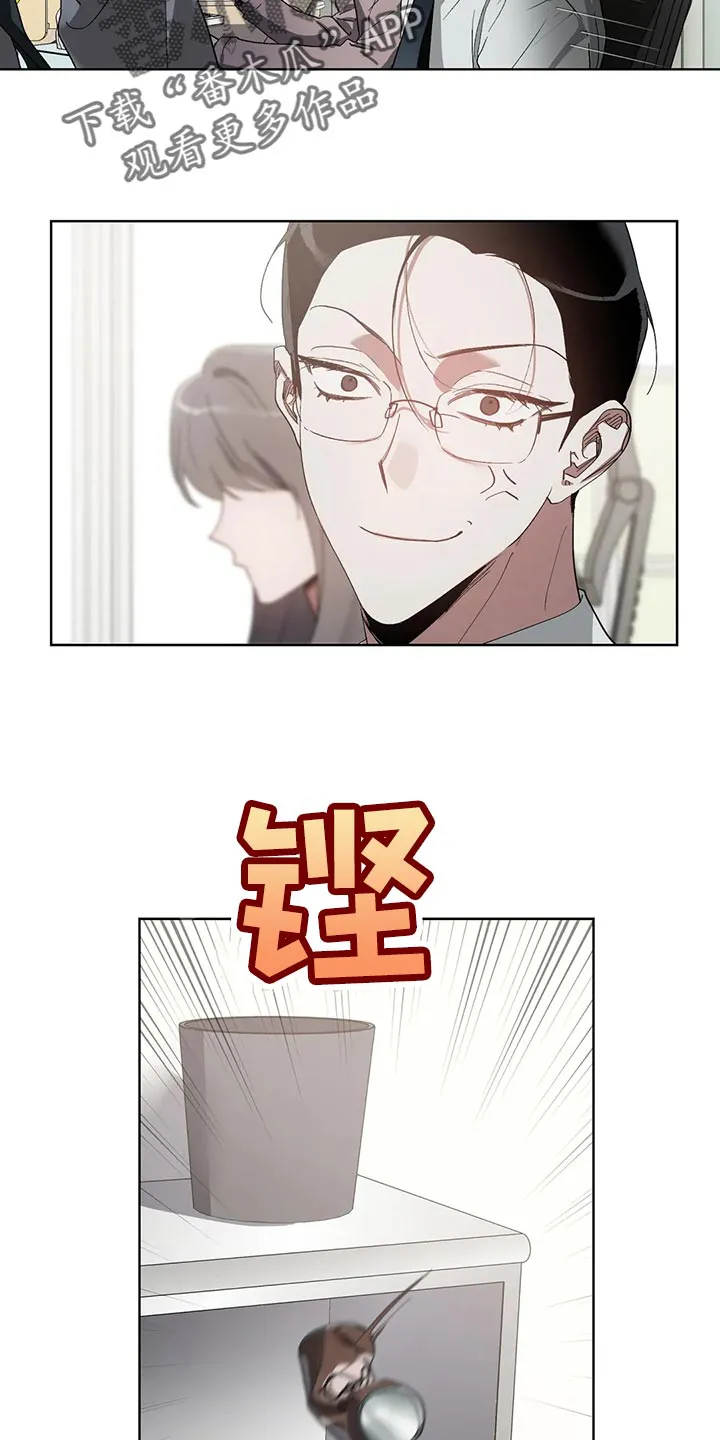 猜不到样子漫画漫画,第54章：无视我16图