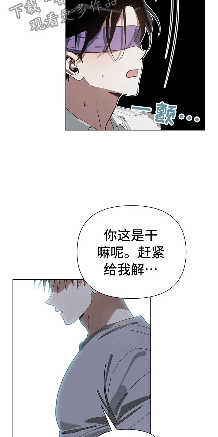 猜不透图片动漫漫画,第13章：酒后25图
