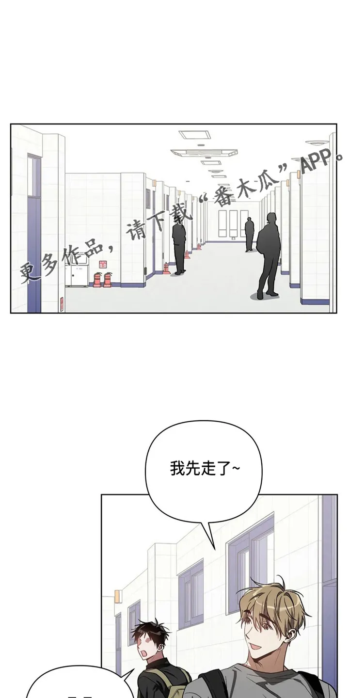 猜不到的动漫图片漫画,第40章：质问11图
