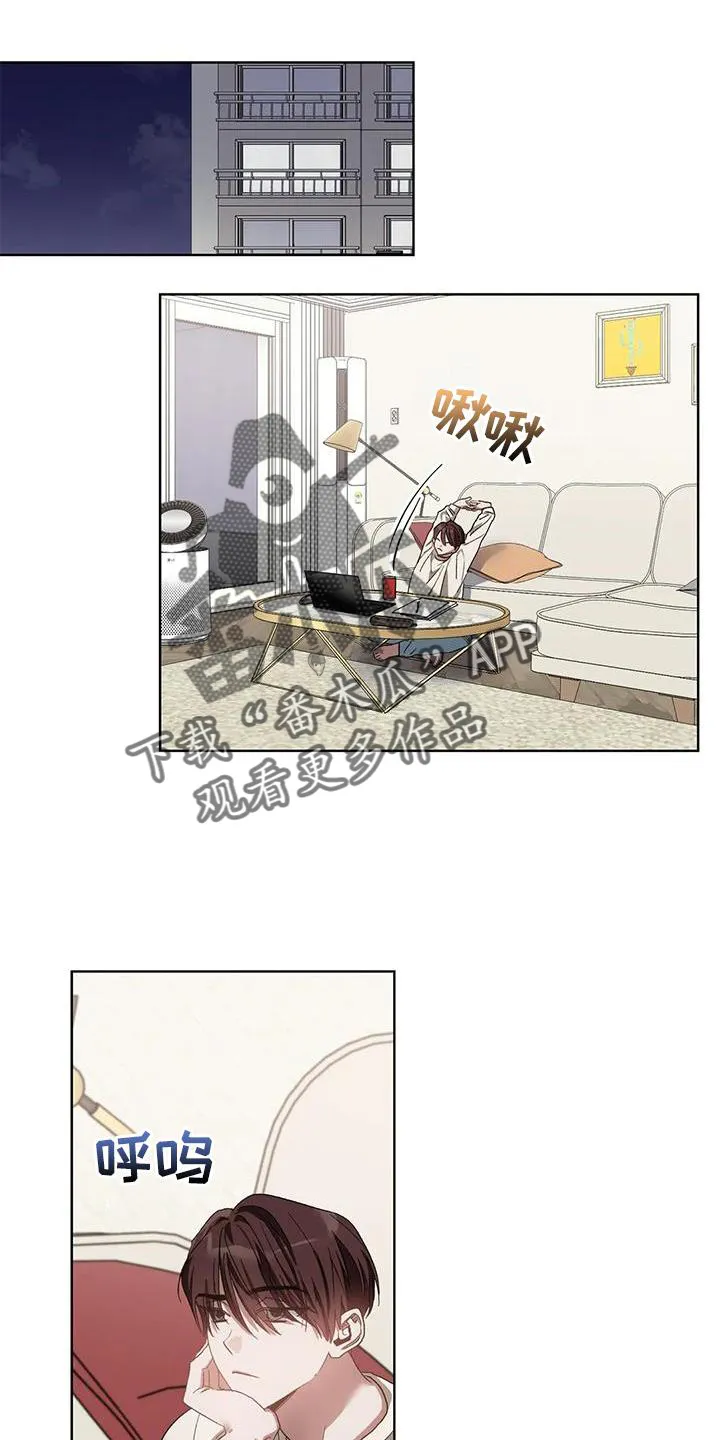 猜不到样子漫画漫画,第86章：不在乱想3图