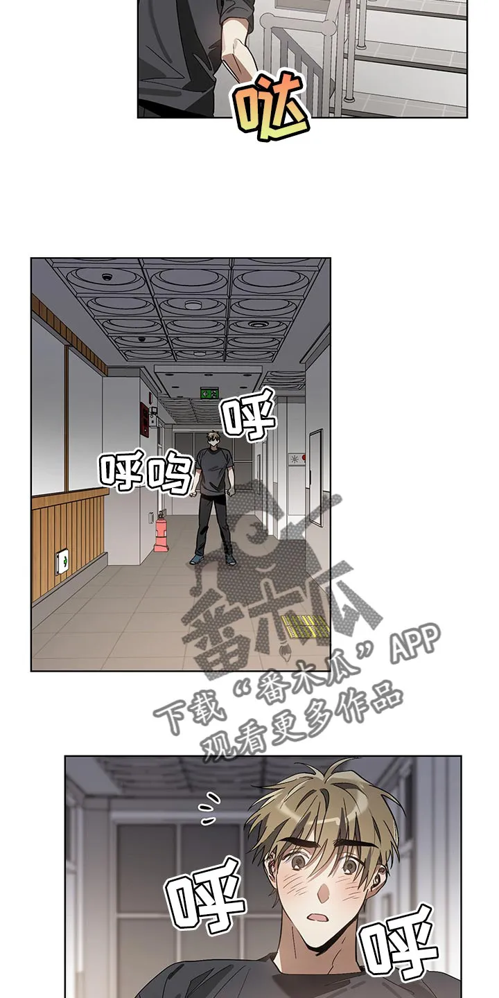 猜不到样子漫画漫画,第16章：评卷18图