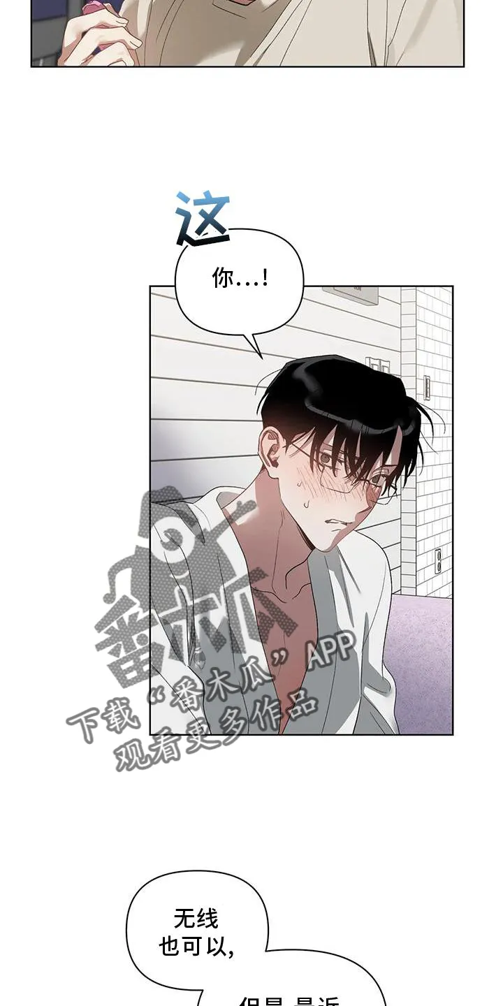 猜不到的动漫图片漫画,第84章：奖励10图