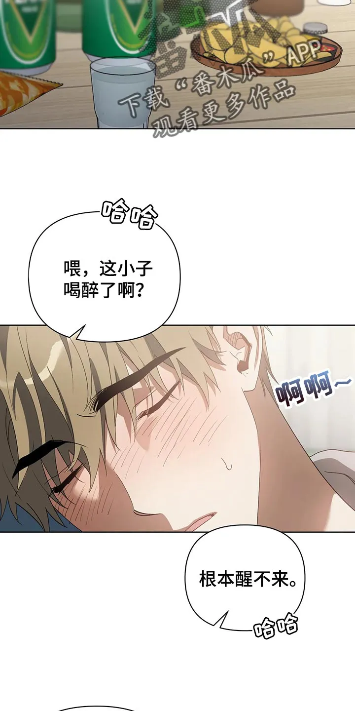 猜不到的动漫图片漫画,第57章：翻手机20图