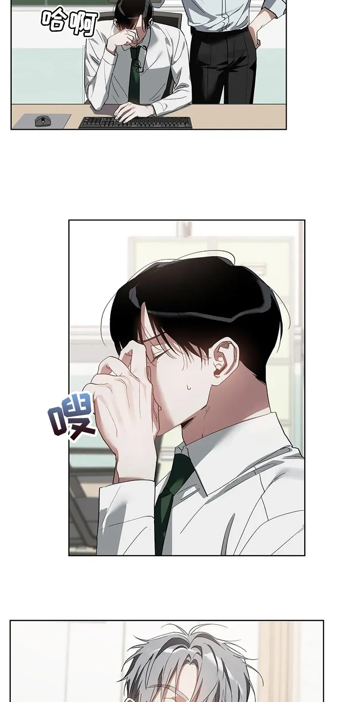 猜不到的动漫图片漫画,第64章：软柿子被人捏7图