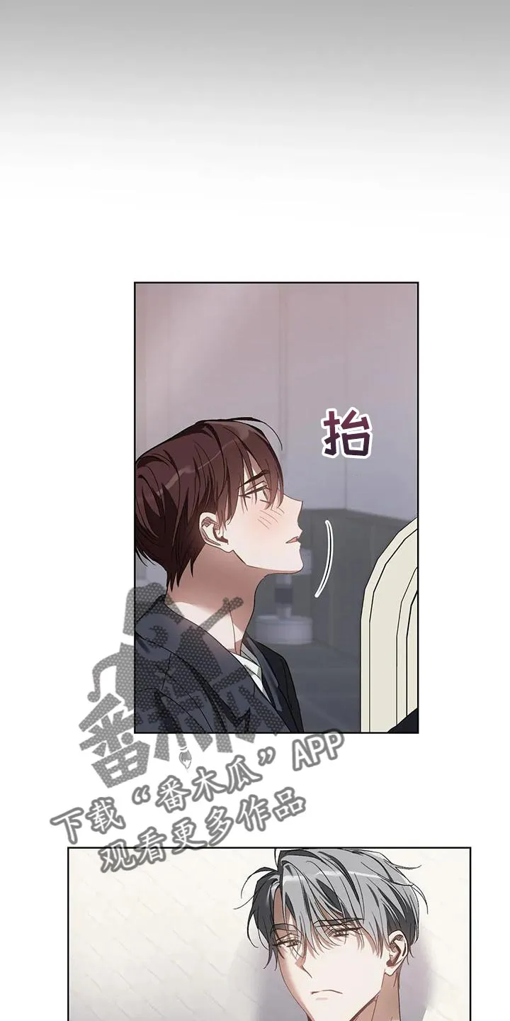 猜不到样子漫画漫画,第78章：你给我听好12图