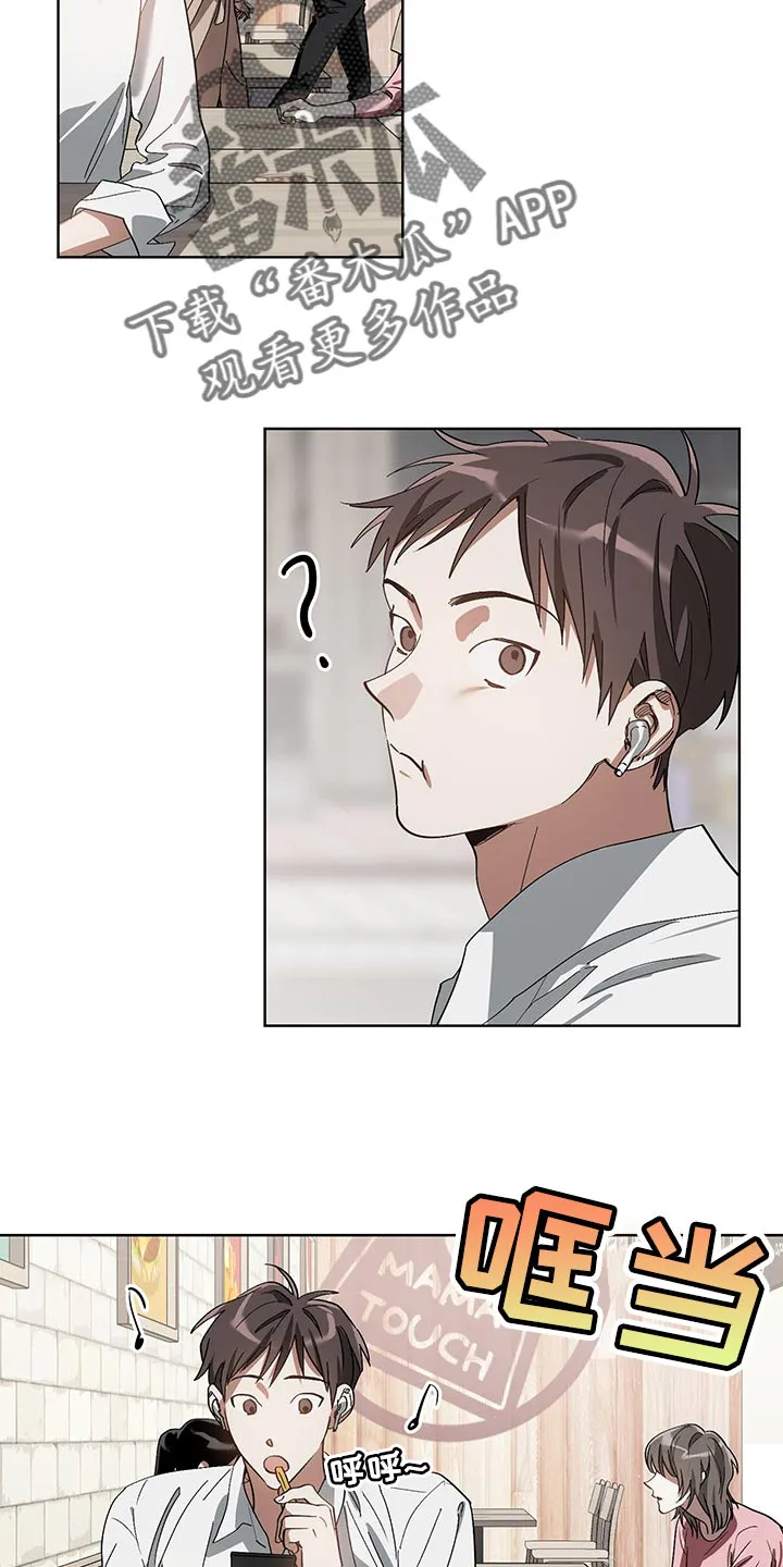 猜不到结局系列电影漫画,第18章：自愿3图