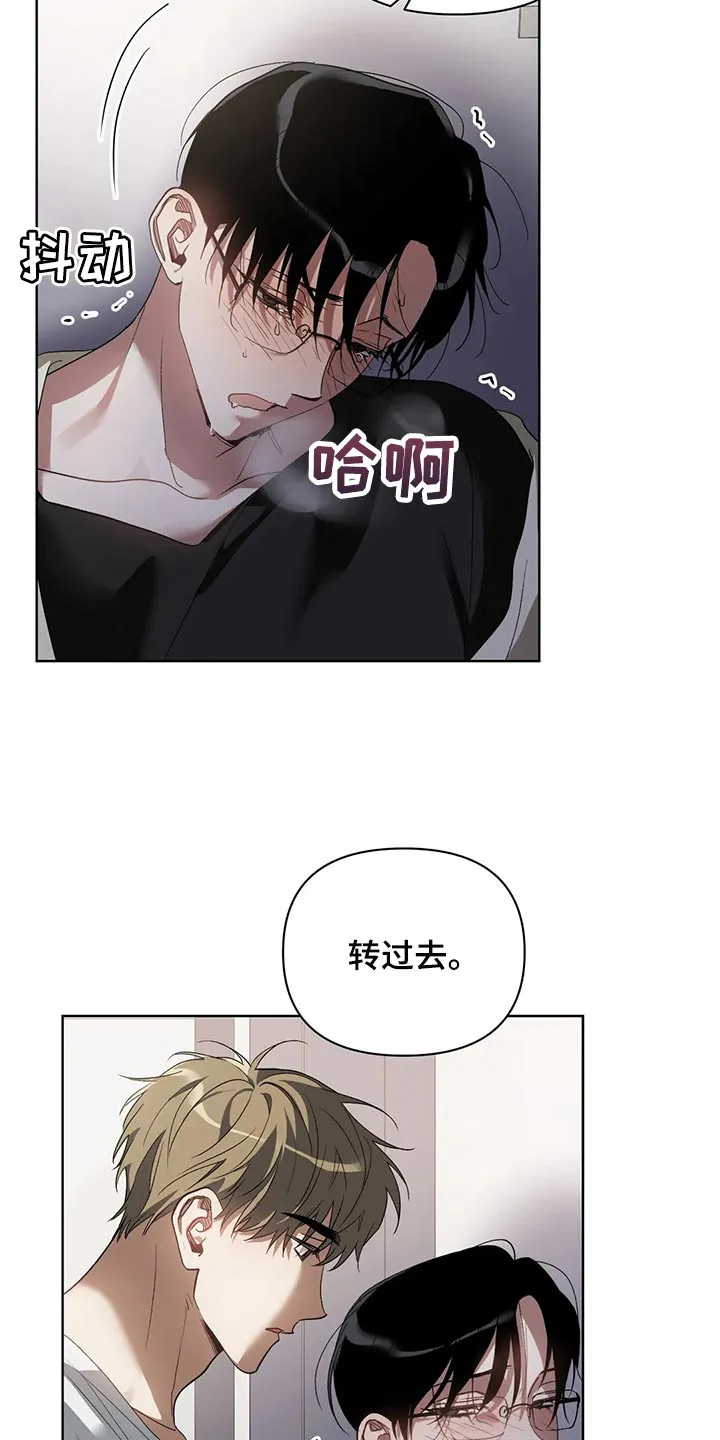 猜不透图片动漫漫画,第62章：忍住10图