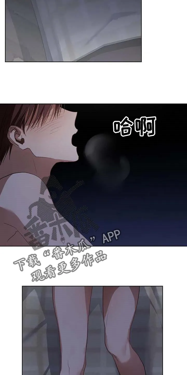 猜不到样子漫画漫画,第32章：只有我知道的餐馆14图