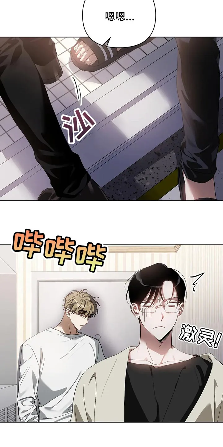 猜不到的动漫图片漫画,第61章：玩就是了5图