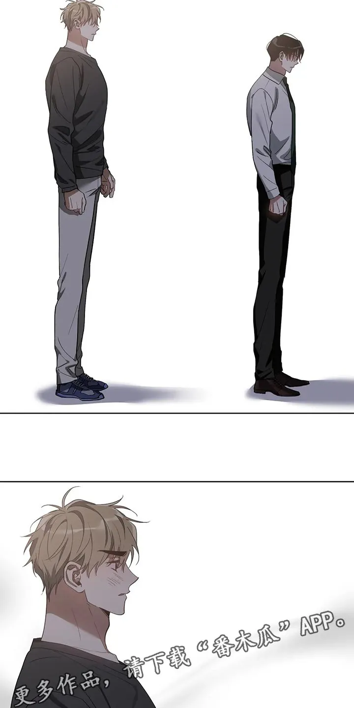 猜不到样子漫画漫画,第65章：后退24图