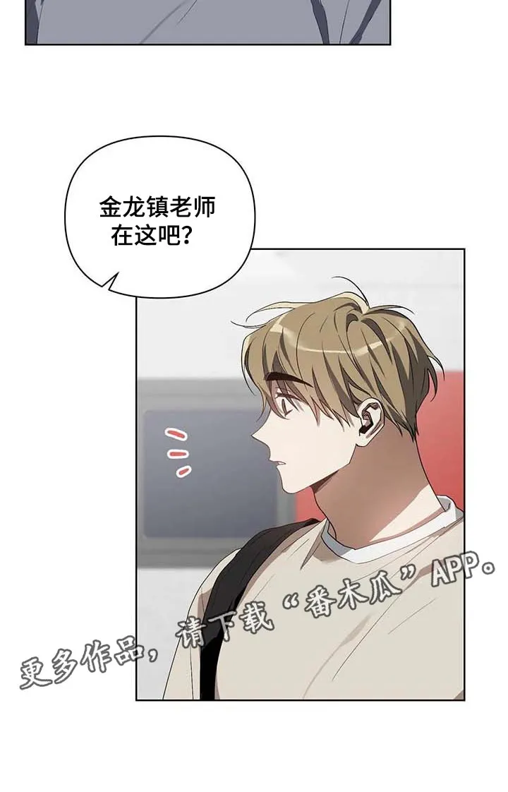 猜不到的动漫图片漫画,第33章：打耳洞19图