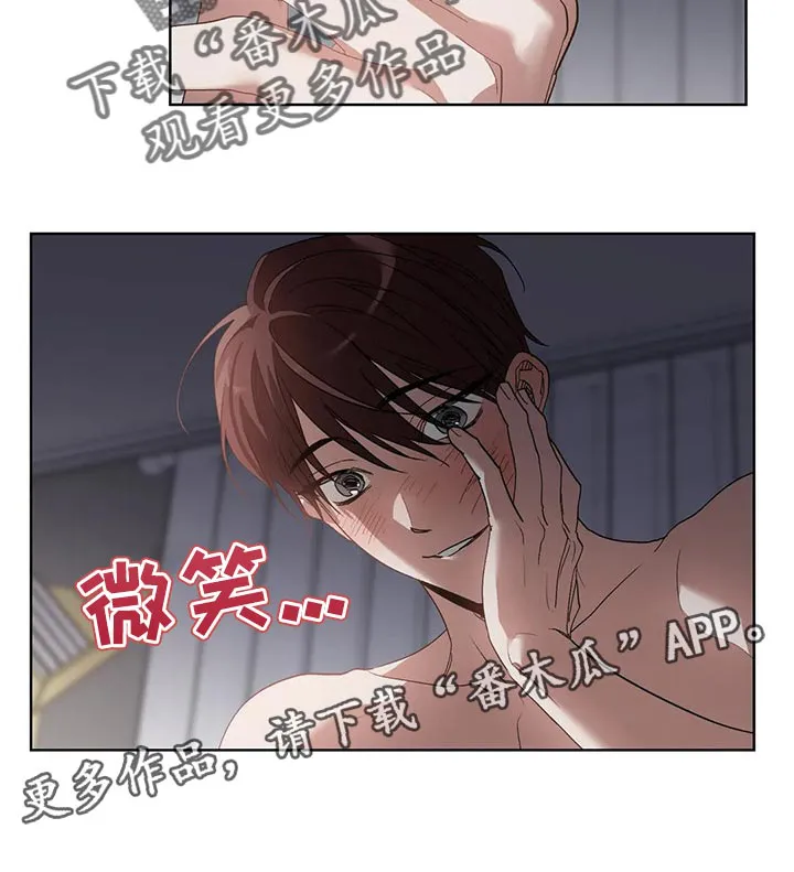 猜不到样子漫画漫画,第48章：办不到16图