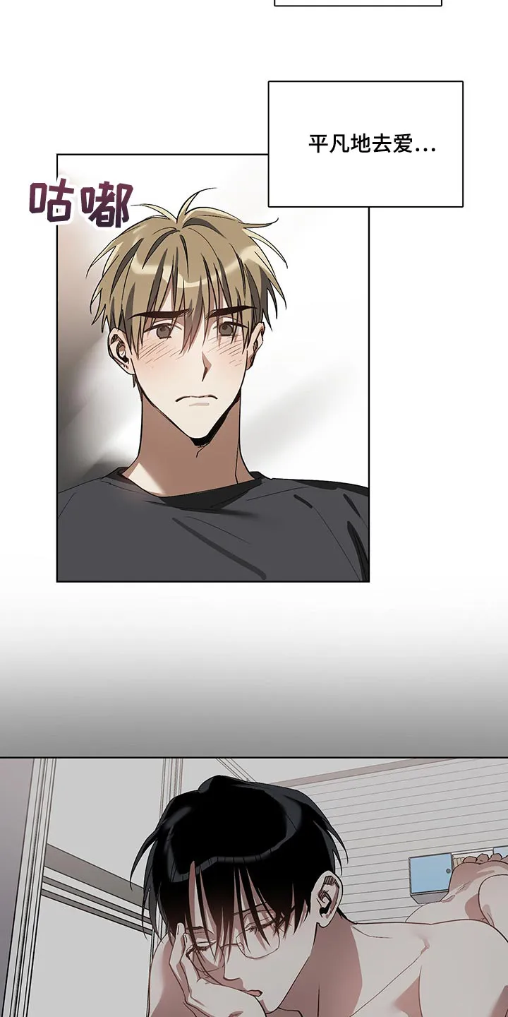 猜不透图片动漫漫画,第19章：回心转意7图