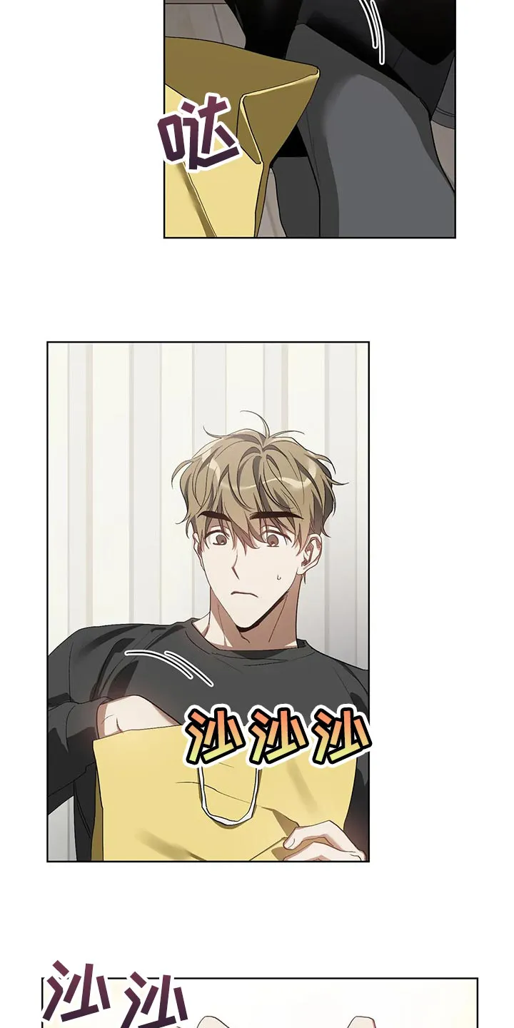 猜不到样子漫画漫画,第51章：很想念是吗？12图