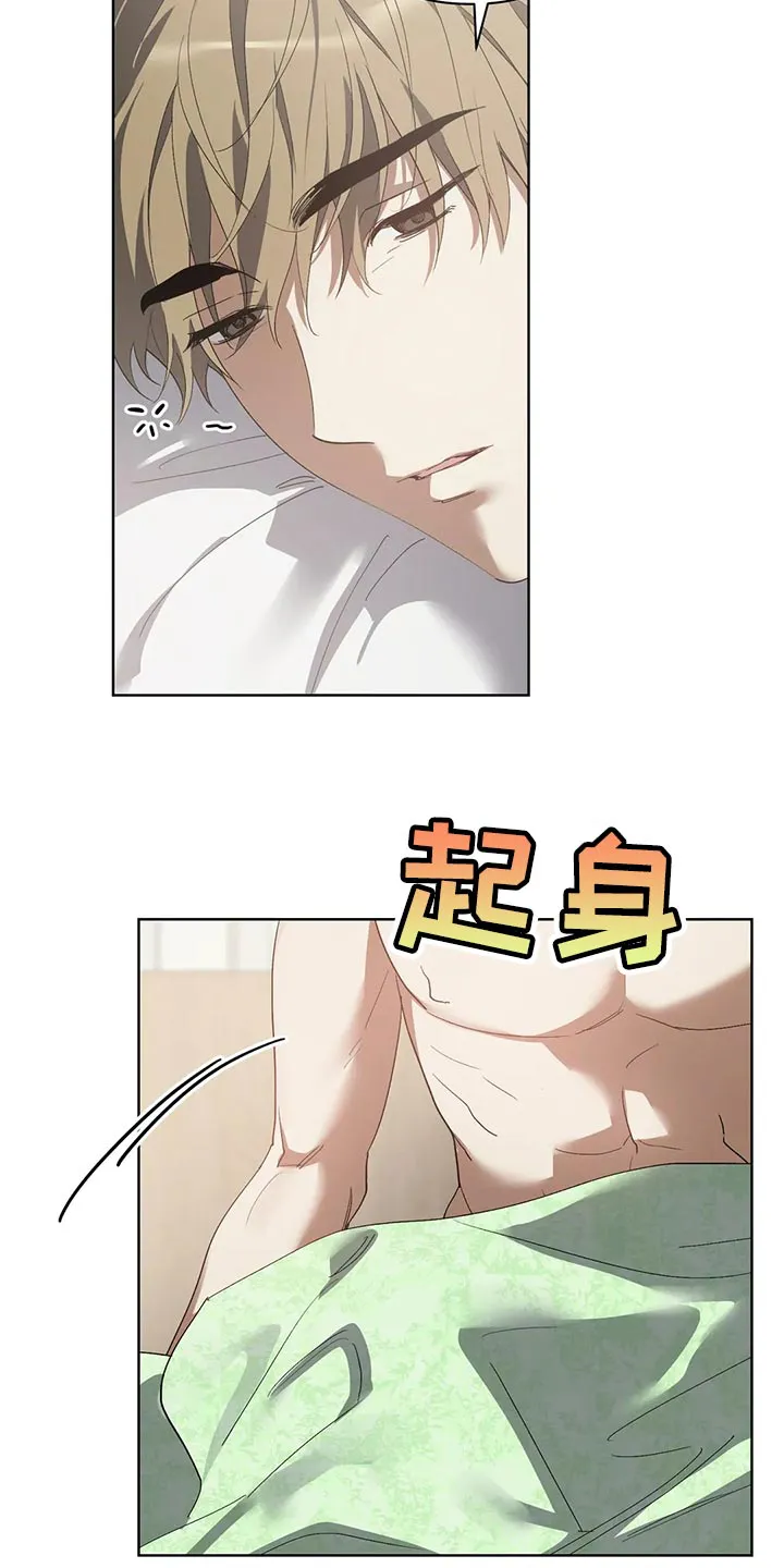 猜不到样子漫画漫画,第54章：无视我2图