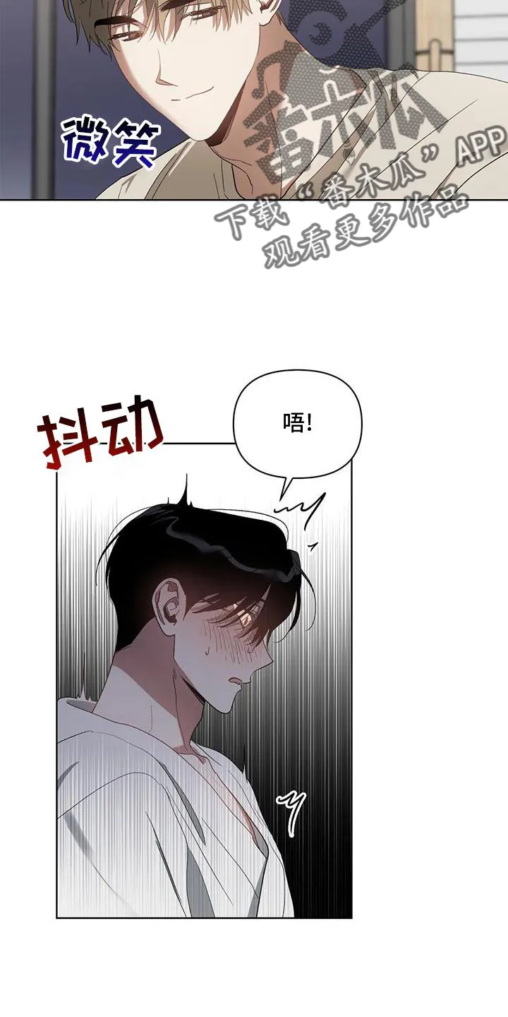 猜不到的动漫图片漫画,第84章：奖励8图