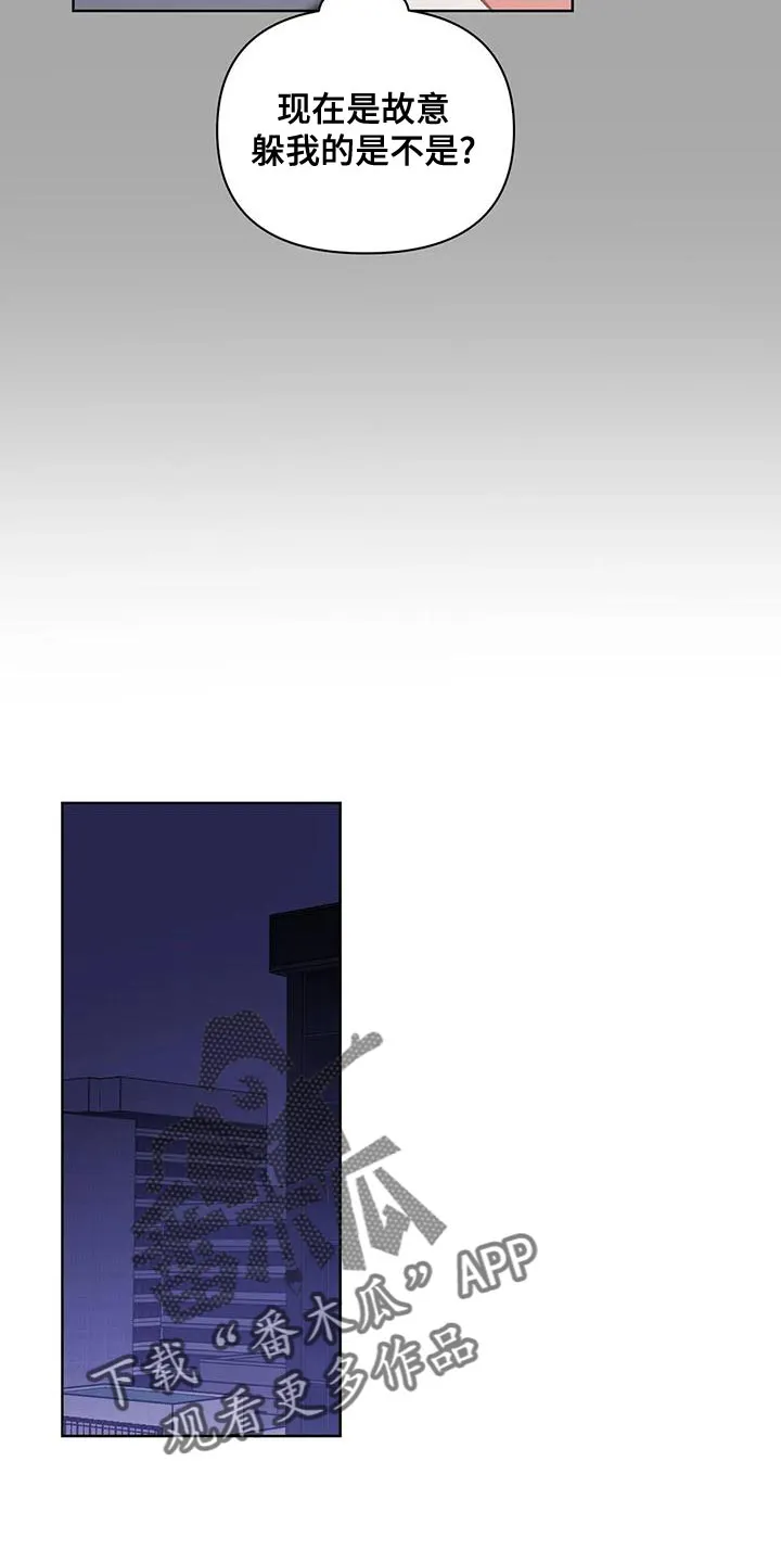 猜不到的动漫图片漫画,第75章：喜欢的类型13图
