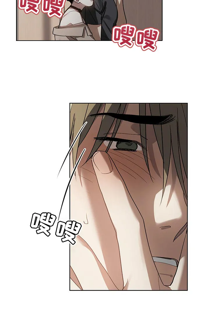 猜不到结局系列电影漫画,第18章：自愿7图