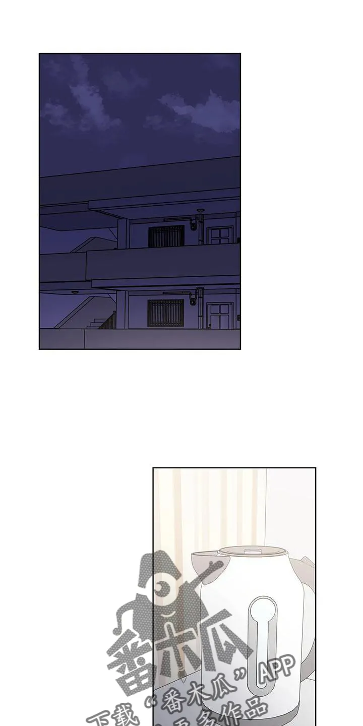 猜不到样子漫画漫画,第79章：吸引1图