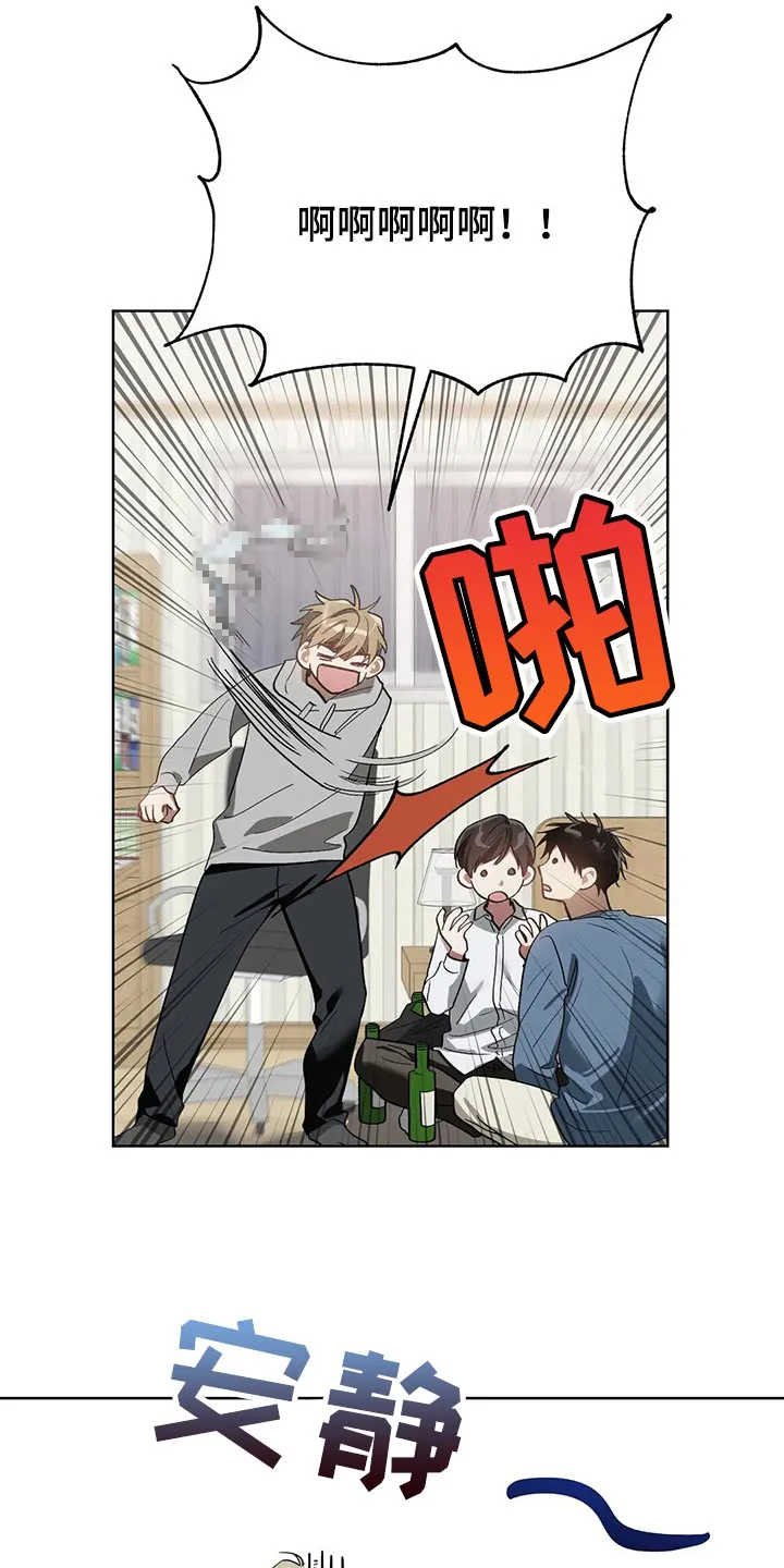 猜不到的动漫图片漫画,第57章：翻手机17图