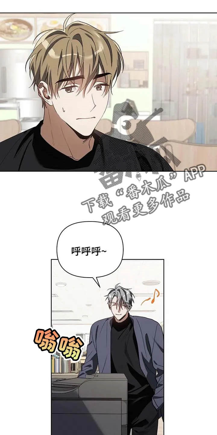 猜不到样子漫画漫画,第32章：只有我知道的餐馆10图