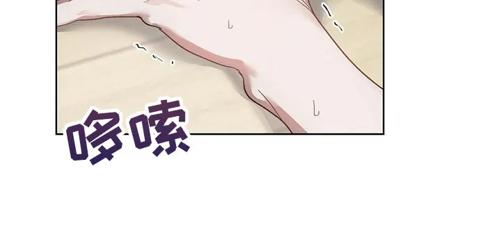 猜不到样子漫画漫画,第53章：糟糕19图