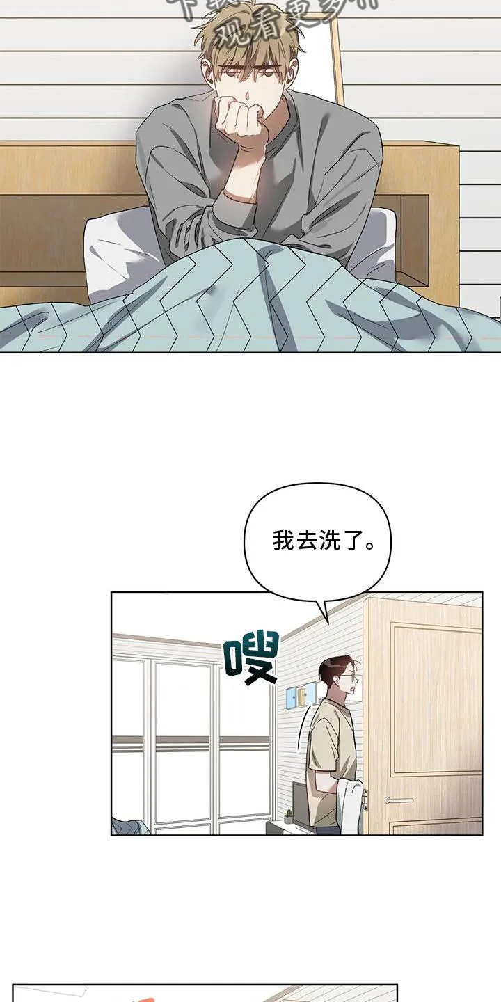 猜不到的动漫图片漫画,第87章：奖励18图
