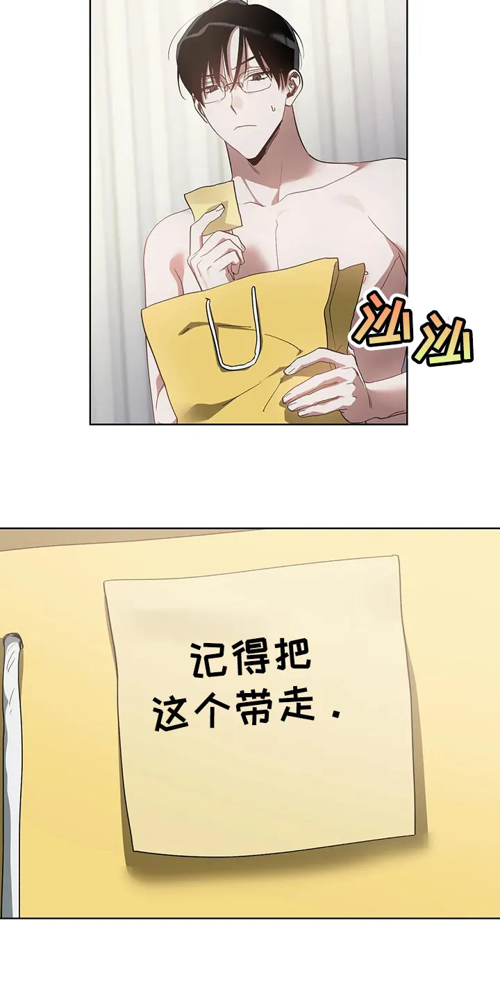 猜不到的动漫图片漫画,第64章：软柿子被人捏4图